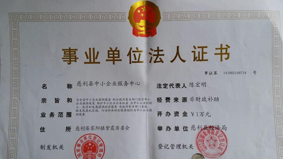 @service.objMain.ORG_NAME