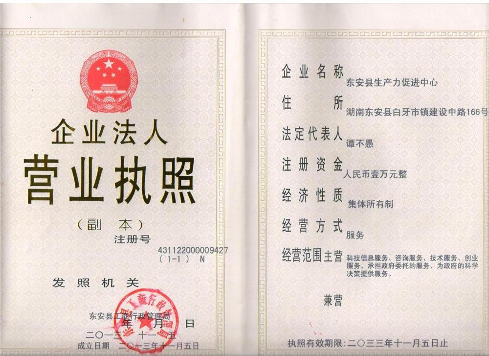 @service.objMain.ORG_NAME
