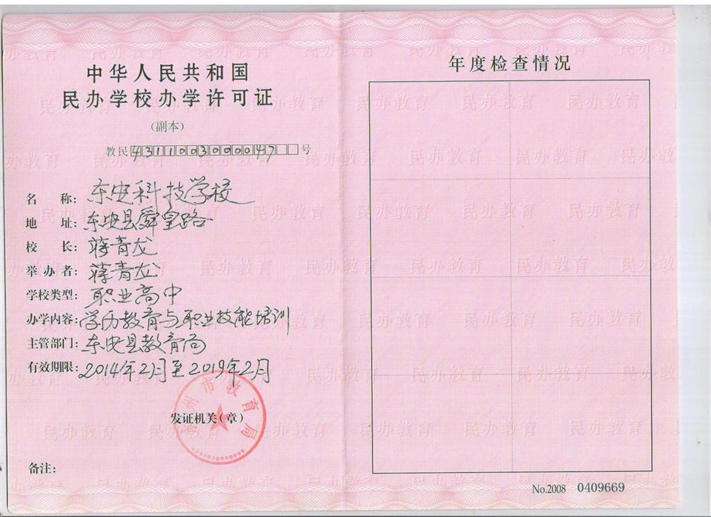 @service.objMain.ORG_NAME