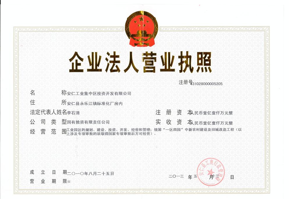@service.objMain.ORG_NAME