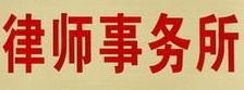 @service.objMain.ORG_NAME