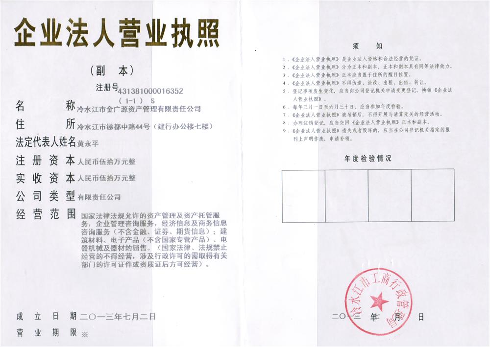 @service.objMain.ORG_NAME