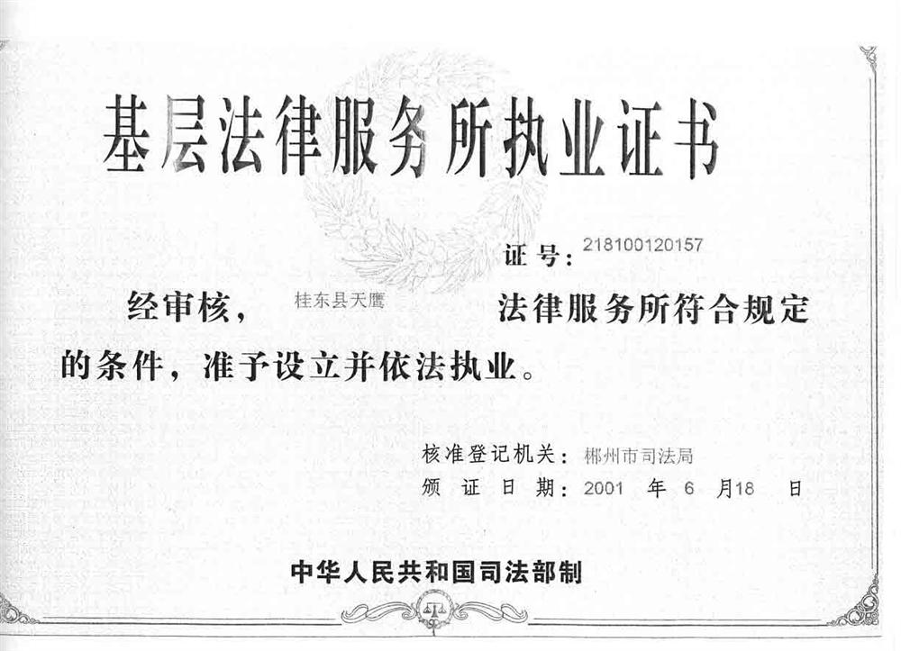 @service.objMain.ORG_NAME
