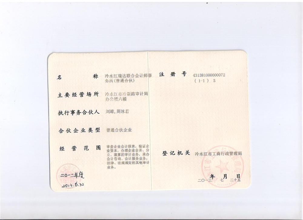 @service.objMain.ORG_NAME