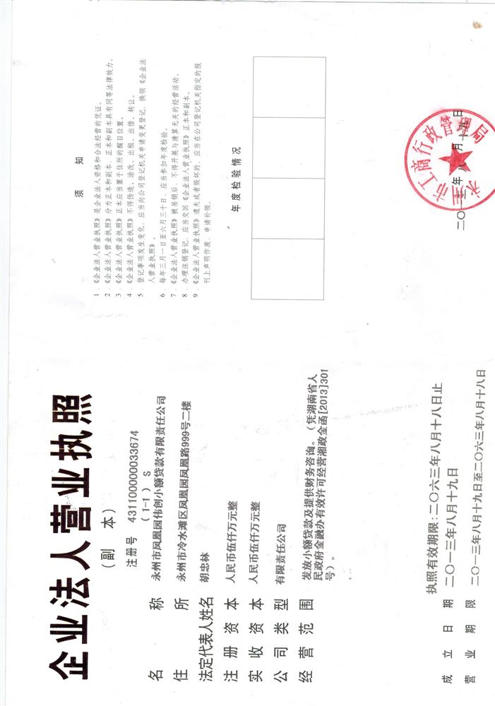@service.objMain.ORG_NAME