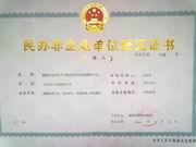 @service.objMain.ORG_NAME
