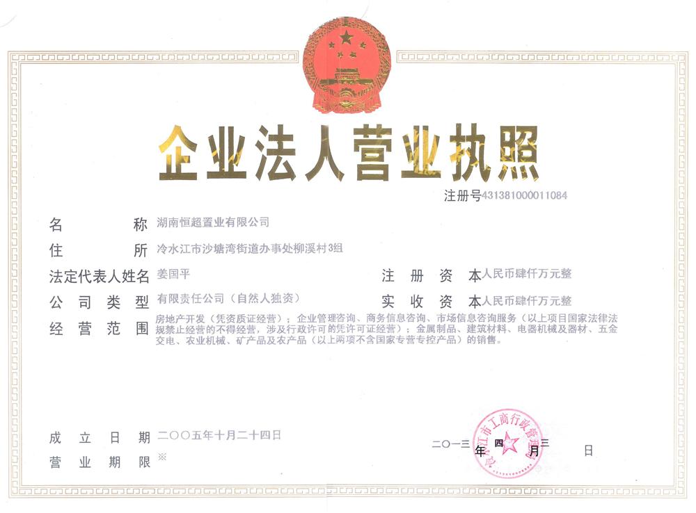 @service.objMain.ORG_NAME