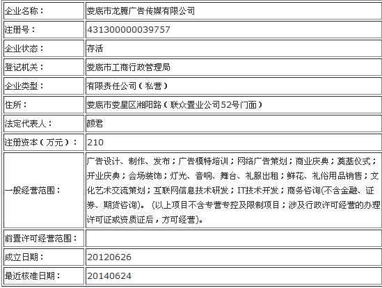 @service.objMain.ORG_NAME