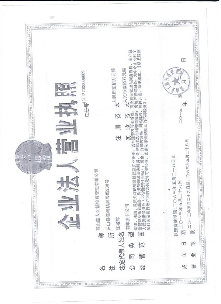 @service.objMain.ORG_NAME