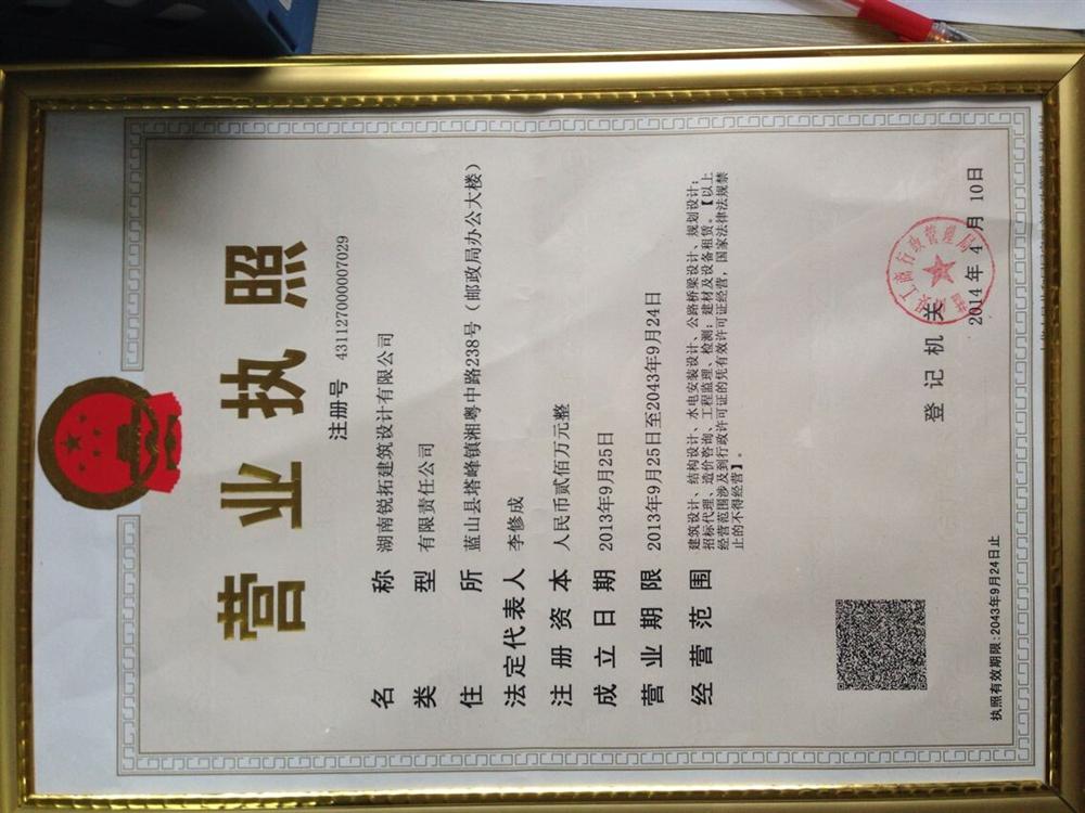 @service.objMain.ORG_NAME