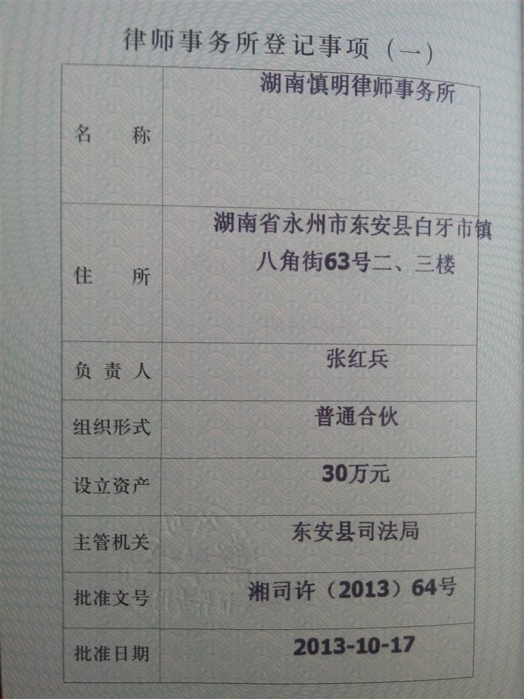 @service.objMain.ORG_NAME