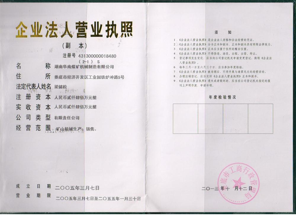 @service.objMain.ORG_NAME