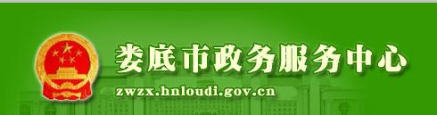 @service.objMain.ORG_NAME