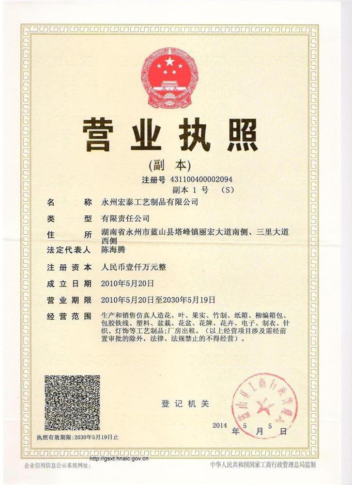 @service.objMain.ORG_NAME