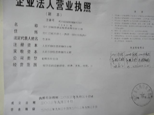 @service.objMain.ORG_NAME