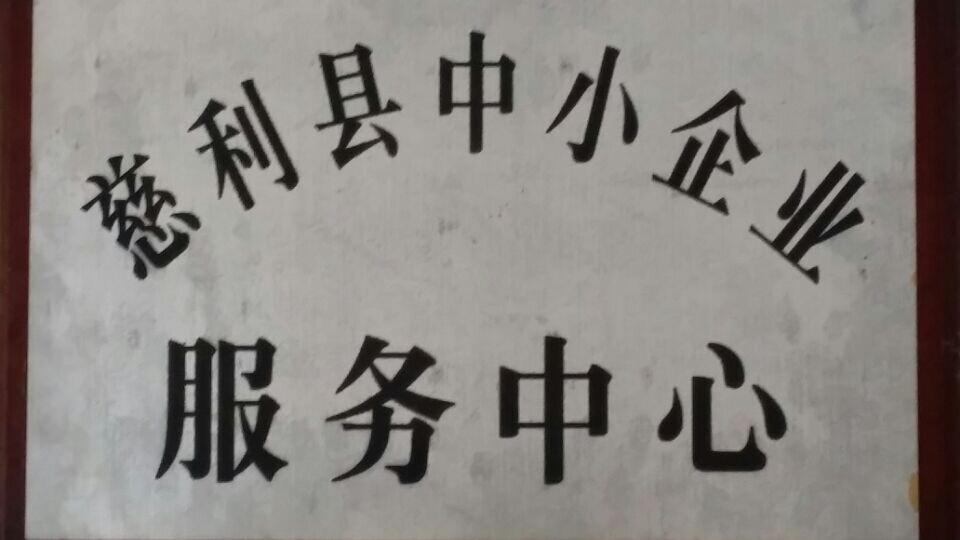 @service.objMain.ORG_NAME