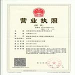 @service.objMain.ORG_NAME