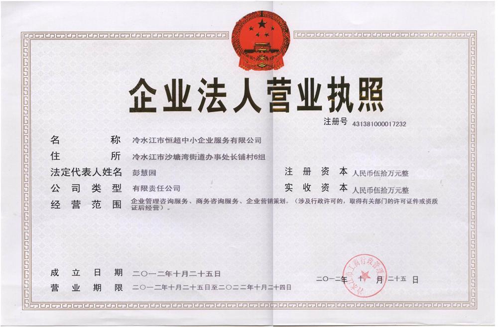@service.objMain.ORG_NAME