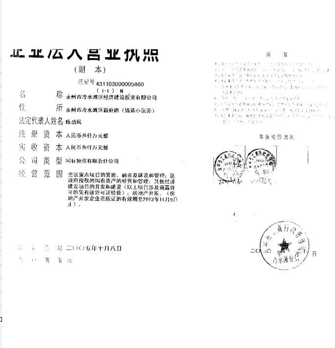 @service.objMain.ORG_NAME