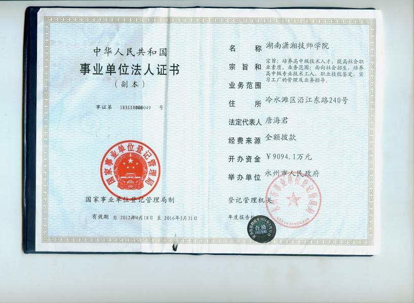 @service.objMain.ORG_NAME