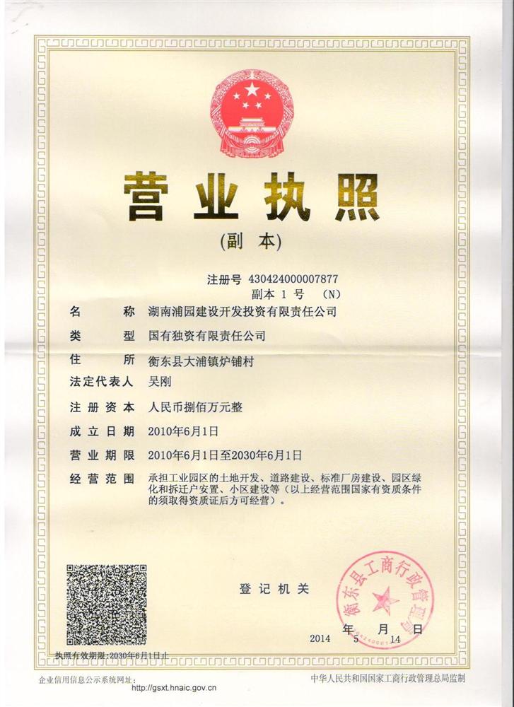 @service.objMain.ORG_NAME