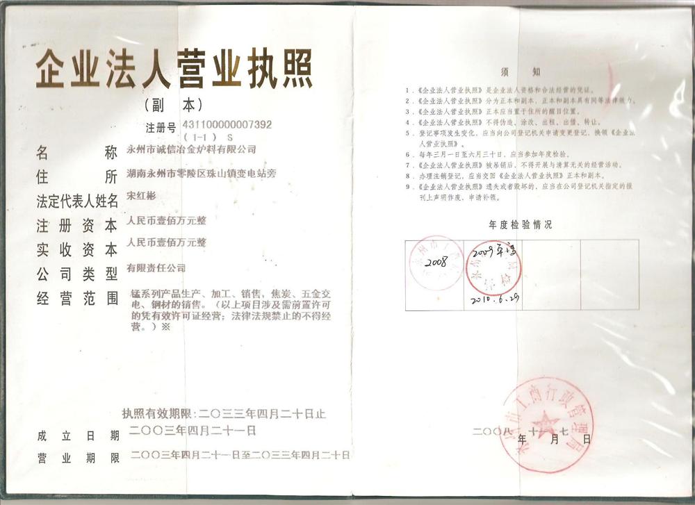 @service.objMain.ORG_NAME