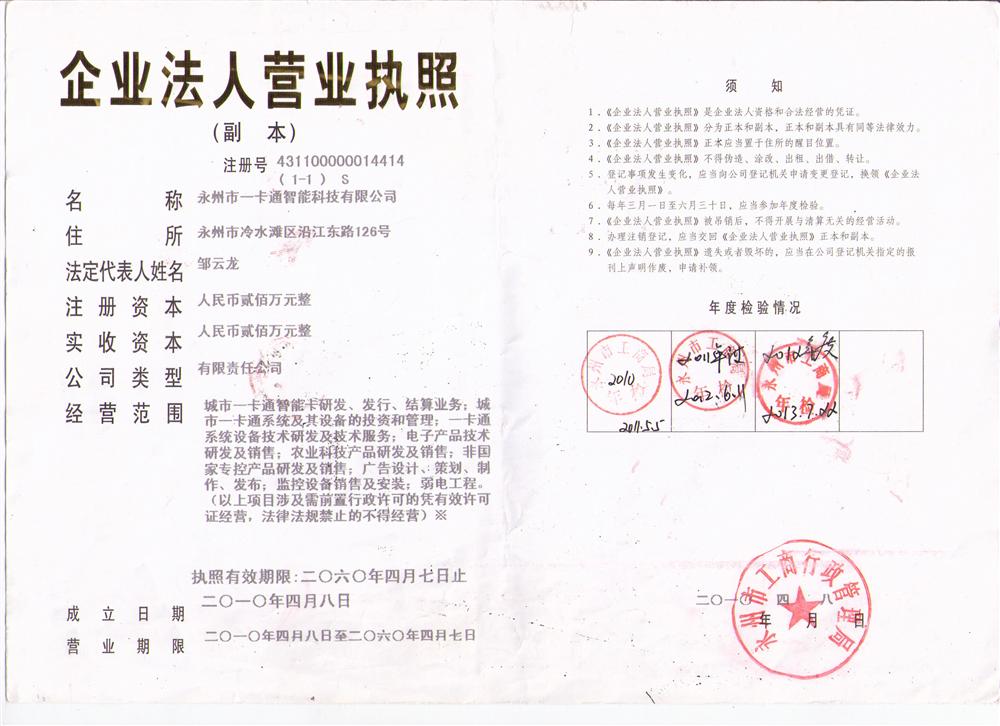 @service.objMain.ORG_NAME