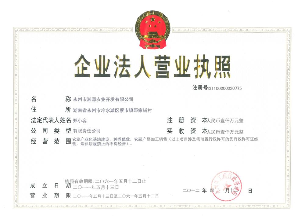 @service.objMain.ORG_NAME