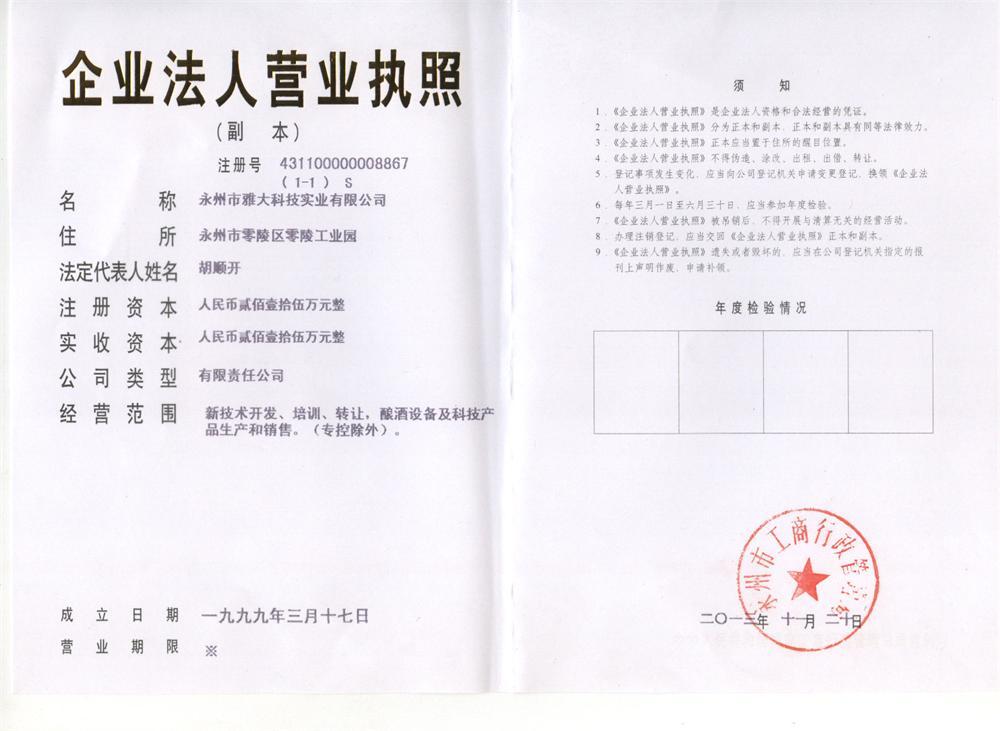 @service.objMain.ORG_NAME