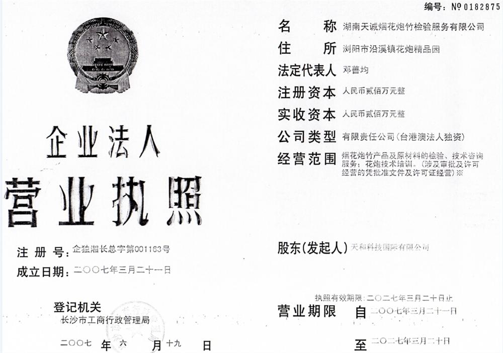 @service.objMain.ORG_NAME
