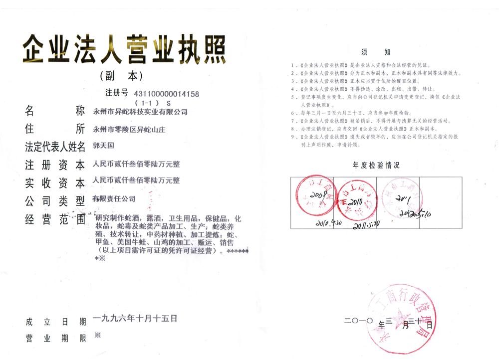 @service.objMain.ORG_NAME