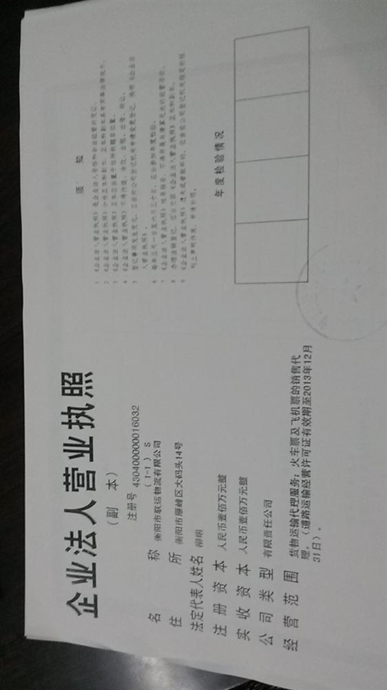 @service.objMain.ORG_NAME