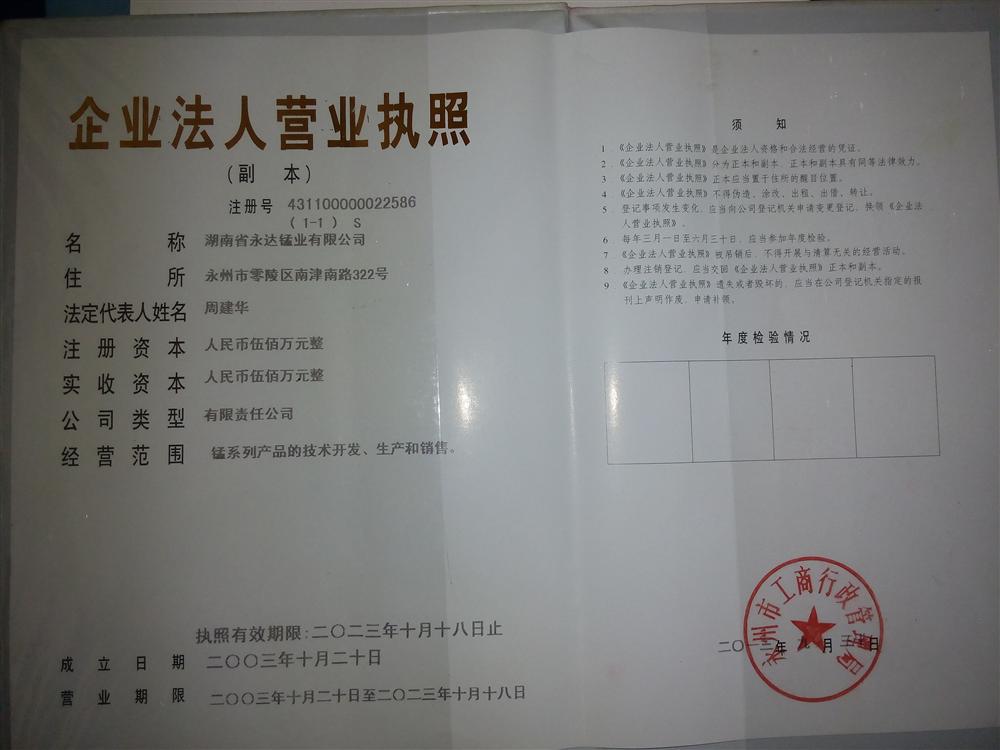 @service.objMain.ORG_NAME