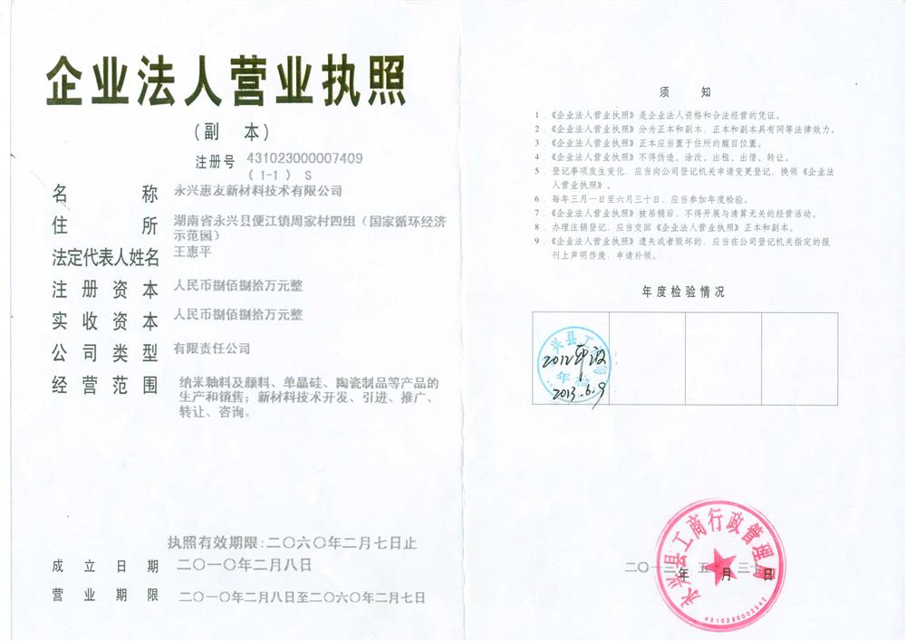 @service.objMain.ORG_NAME