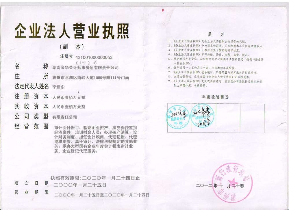 @service.objMain.ORG_NAME