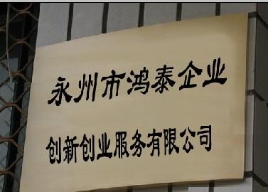 @service.objMain.ORG_NAME