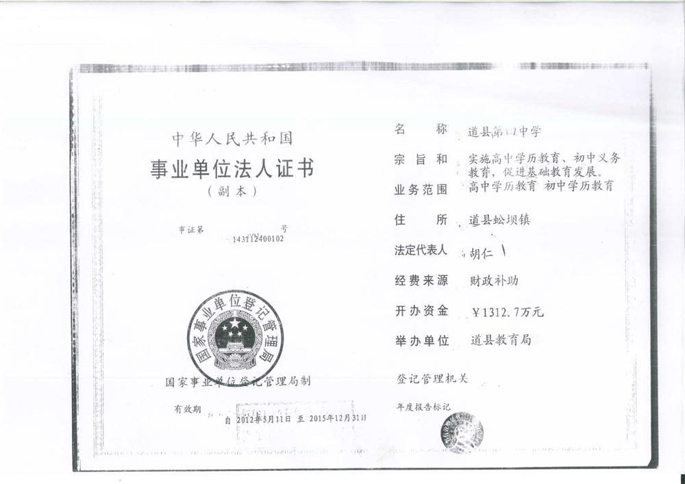 @service.objMain.ORG_NAME