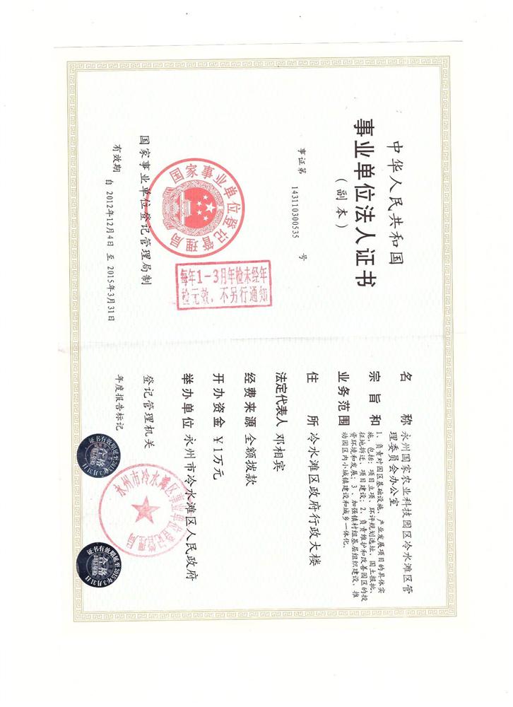 @service.objMain.ORG_NAME