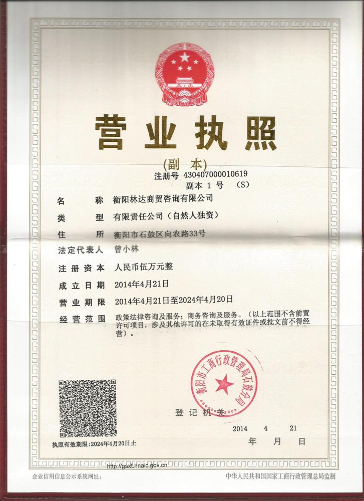@service.objMain.ORG_NAME