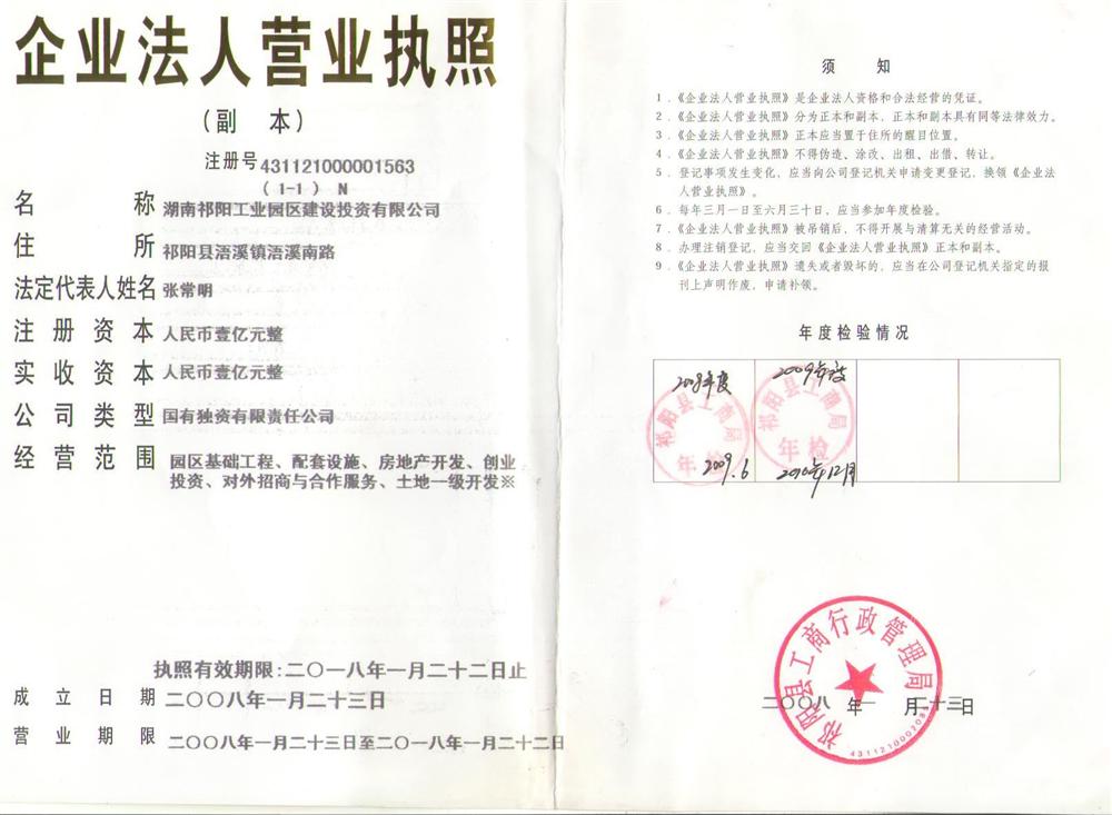 @service.objMain.ORG_NAME
