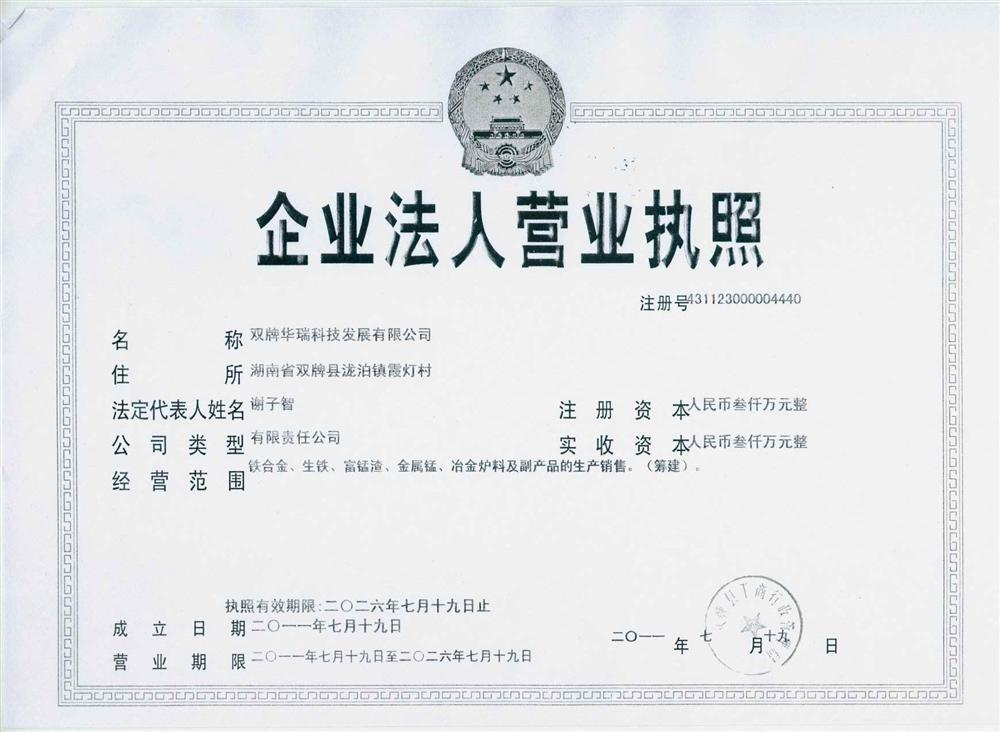 @service.objMain.ORG_NAME