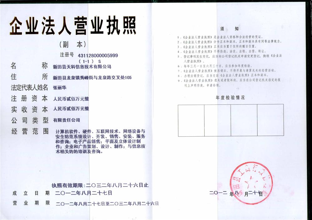 @service.objMain.ORG_NAME