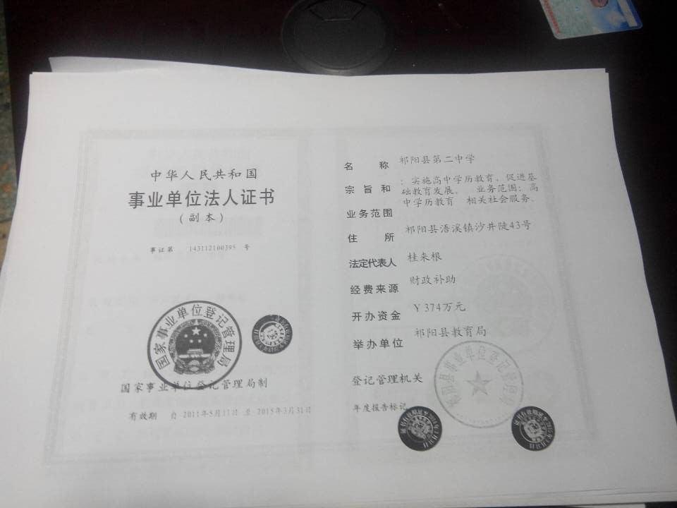 @service.objMain.ORG_NAME