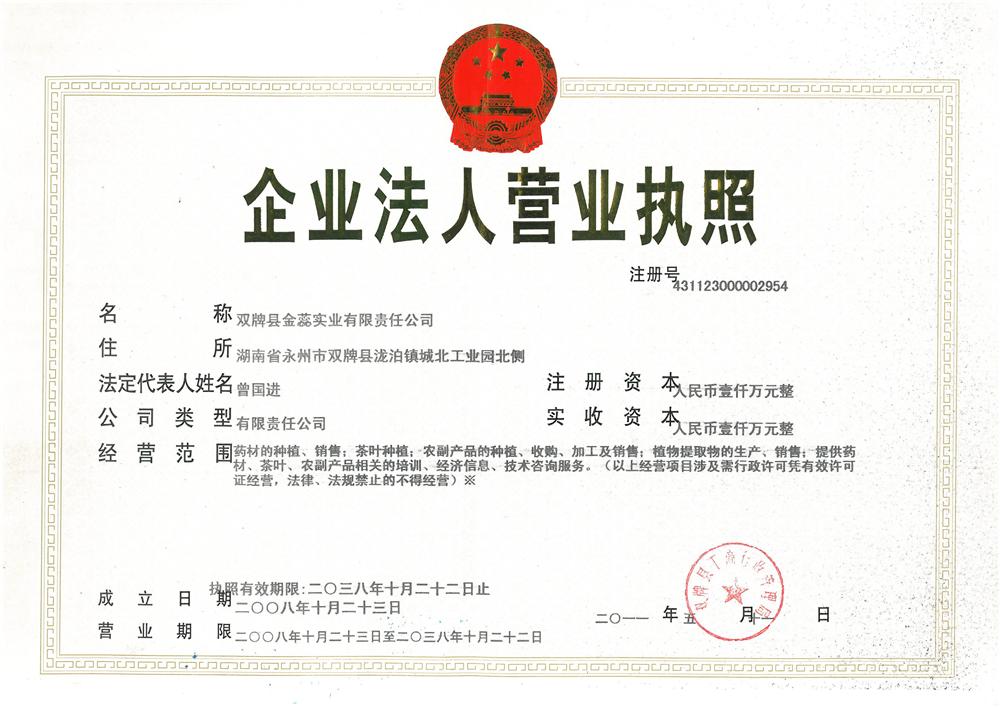 @service.objMain.ORG_NAME