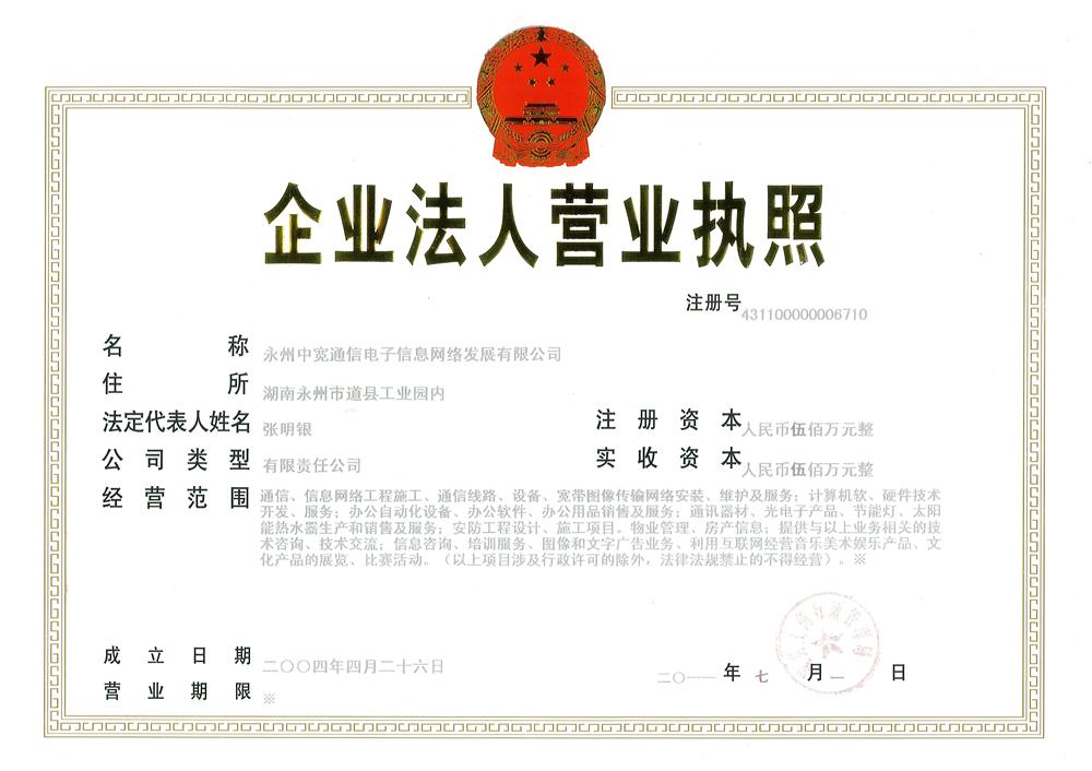 @service.objMain.ORG_NAME