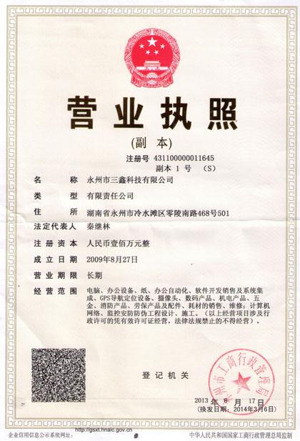 @service.objMain.ORG_NAME