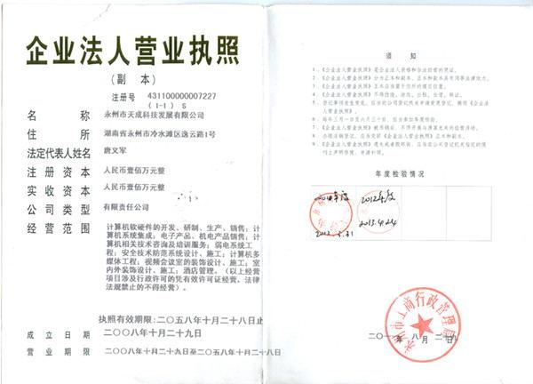 @service.objMain.ORG_NAME