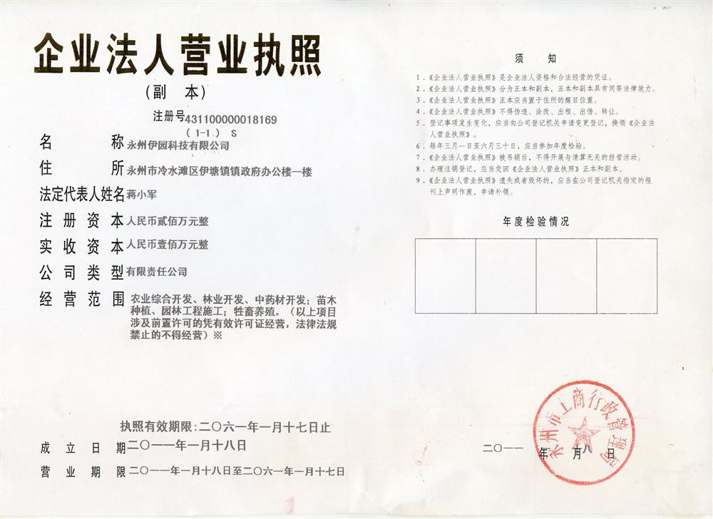 @service.objMain.ORG_NAME