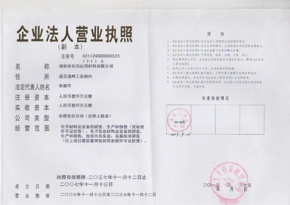 @service.objMain.ORG_NAME