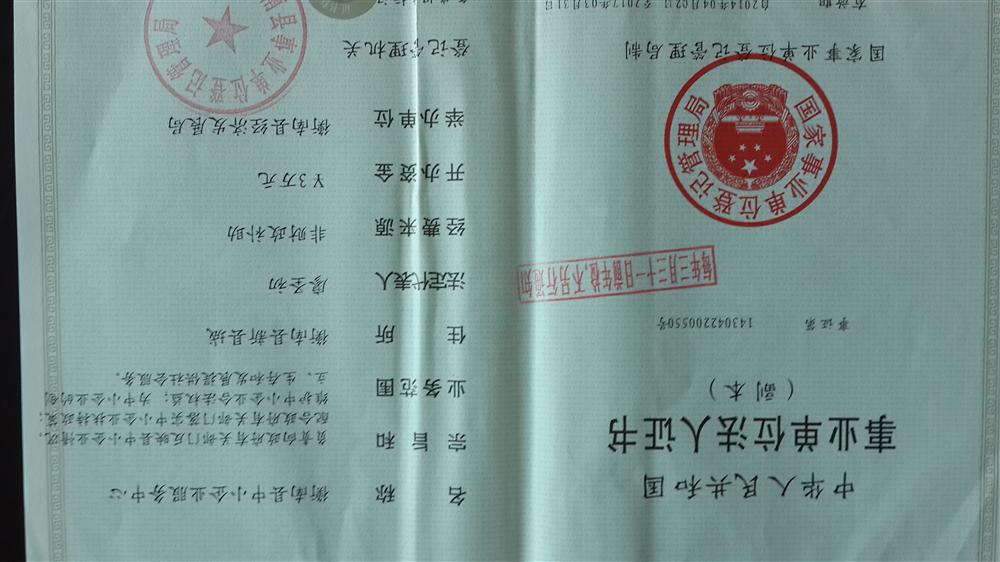 @service.objMain.ORG_NAME